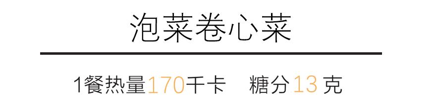 很需要几种晚餐食谱让你越吃越瘦,太瘦了的宵夜适合吃什么好一点