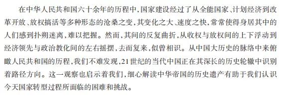 顶级论文公式如何编写,论文框架一览表