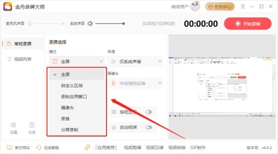 电脑主页怎么录屏教程图解,电脑网页怎么使用录屏功能