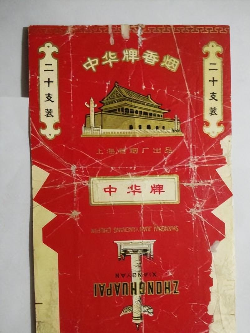 最迷人的老烟标,烟标艺术品