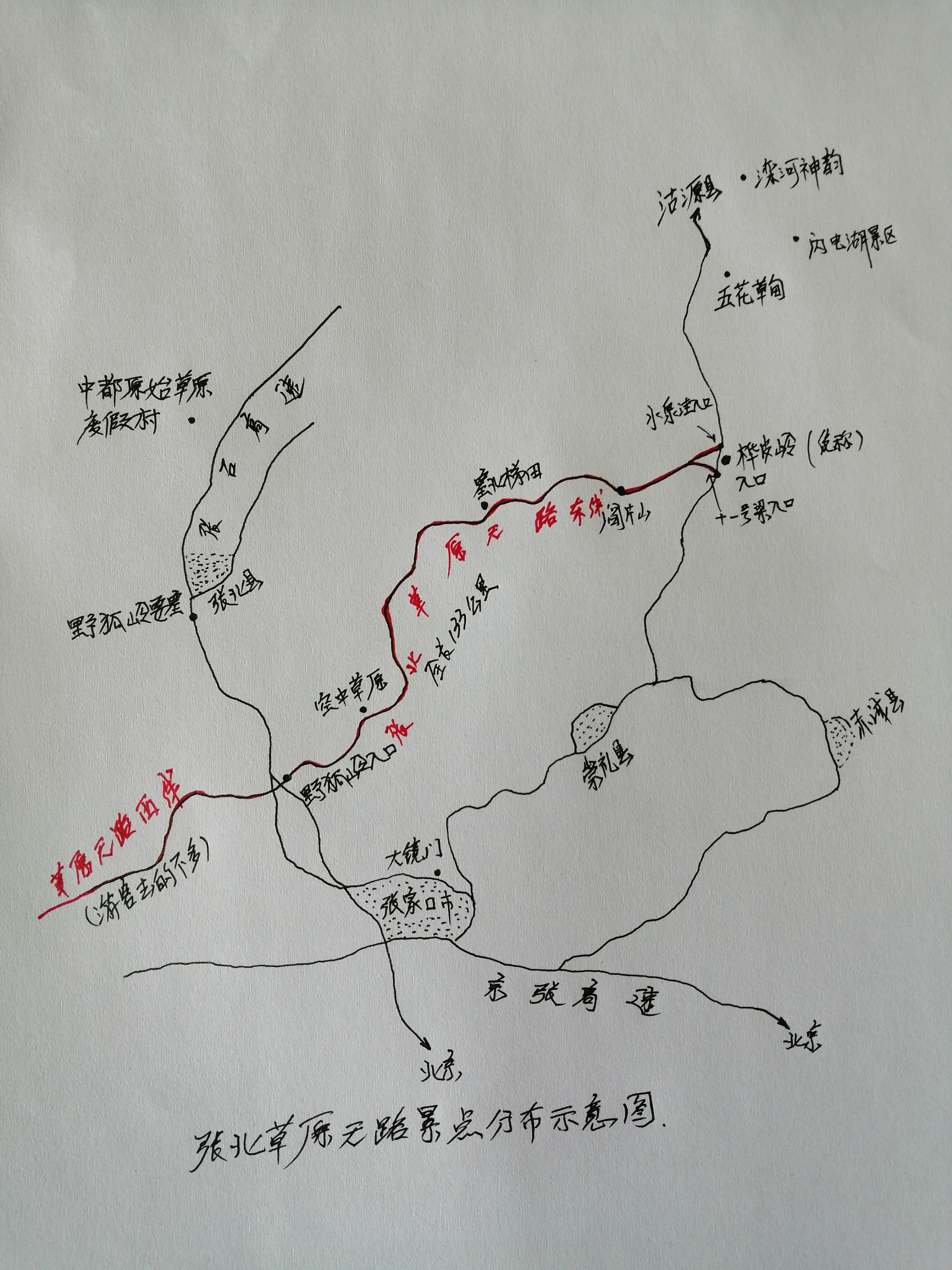 张北草原天路风景,张北草原天路路线