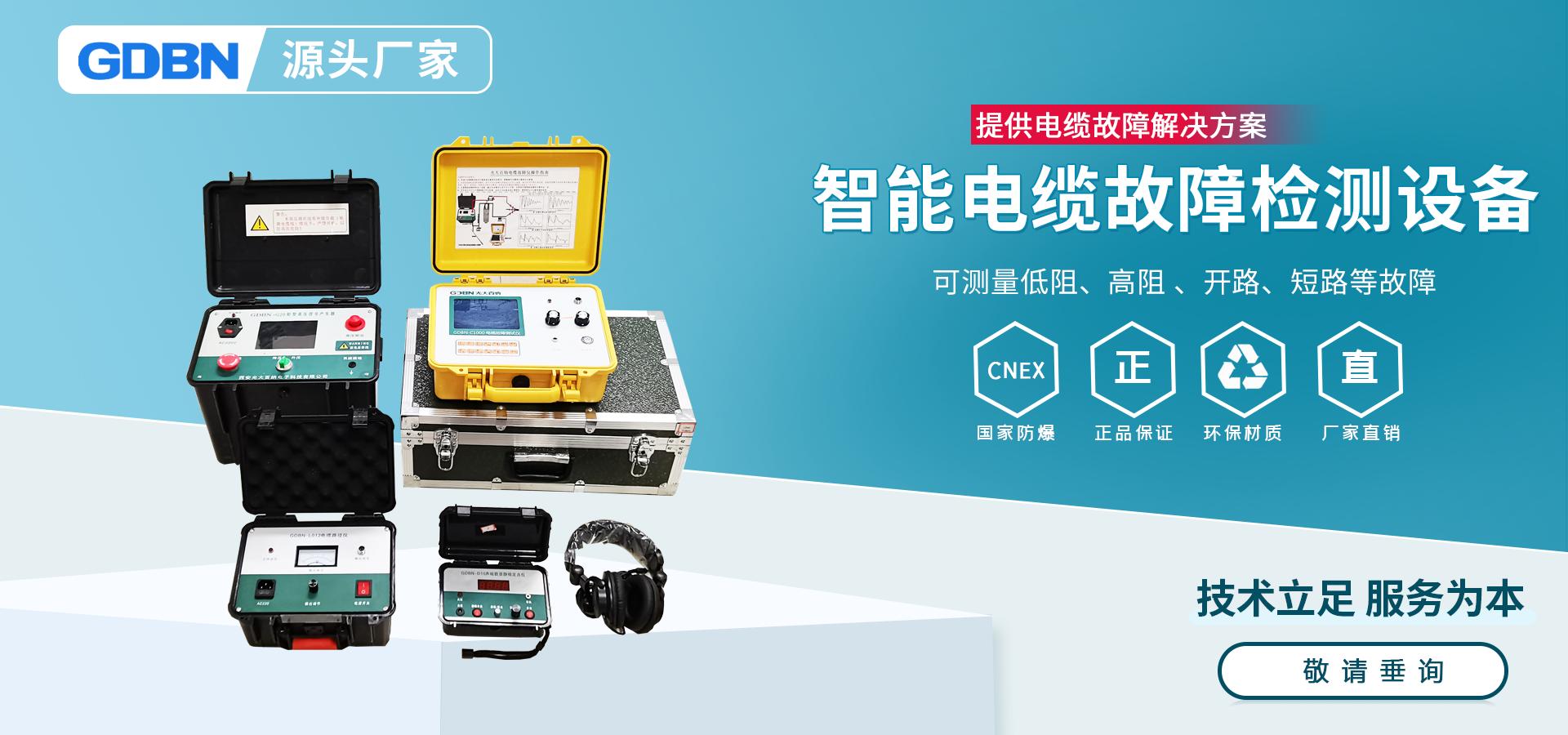 低压脉冲法测电缆,低压脉冲法波形分析