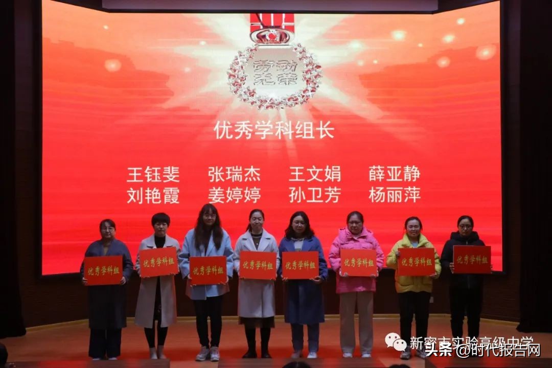 “不忘初心使命，乘风破浪前行”——2022—2023学年度第一学期教师表彰大会