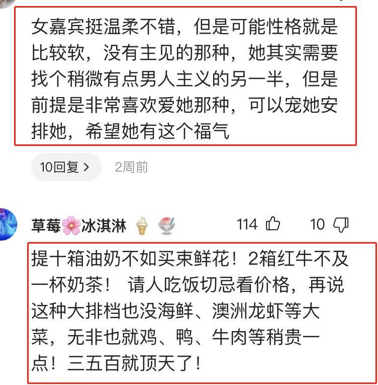 油腻大叔嫌弃相亲对象,油腻大叔相亲女孩