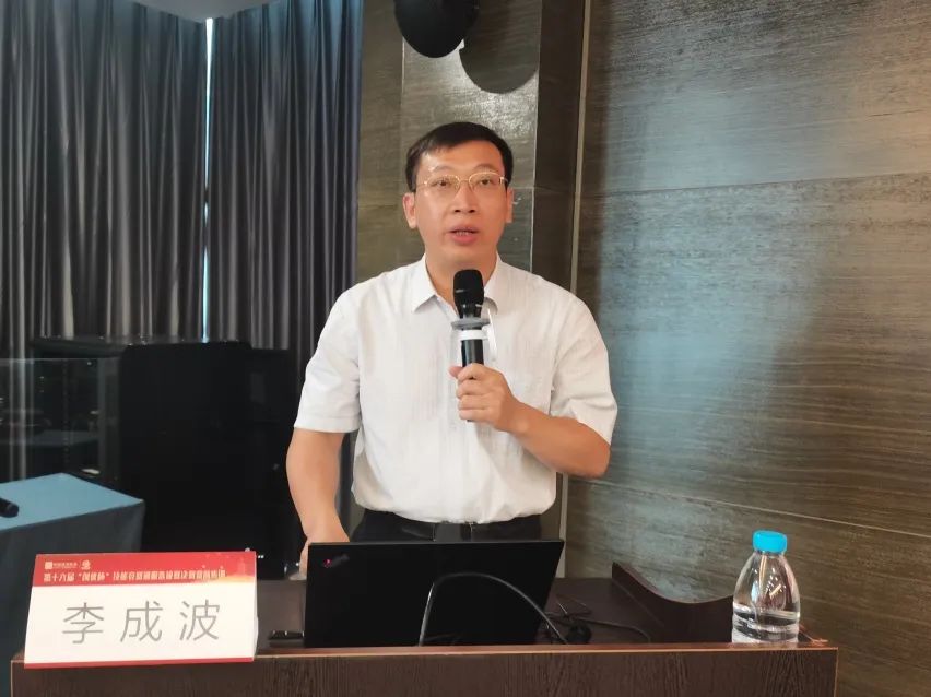 第十六届技能大赛,中国电信创优杯第十六届