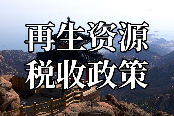 大额居间费合法吗,居间费合规吗