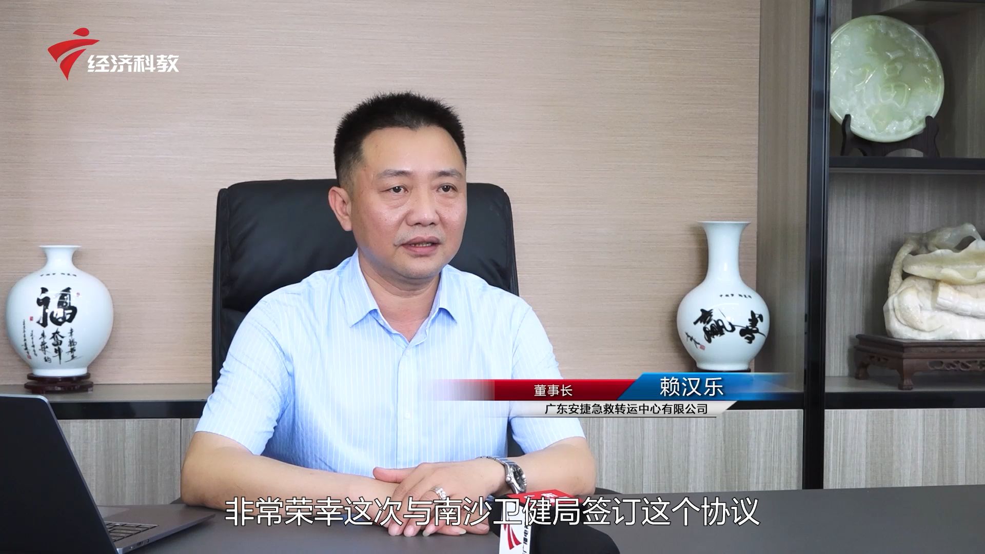 安捷急救转运中心如何补开发票,上海安捷急救转运有限公司