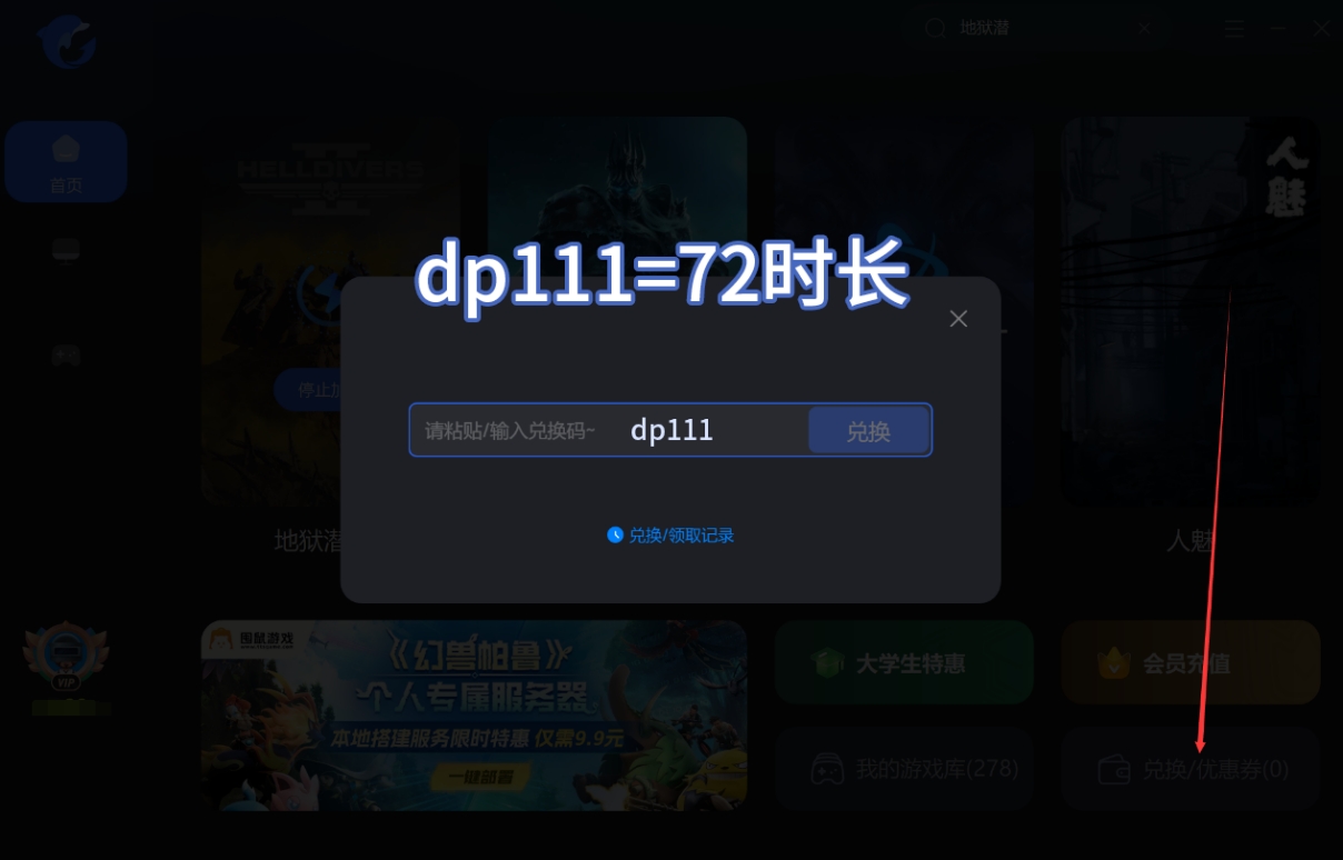 steam登录慢怎么办,steam登录失败重试次数过多