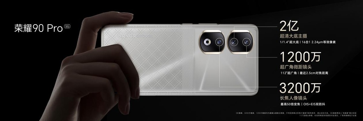 荣耀90系列拍照视频效果好吗,荣耀90后置拍照测评