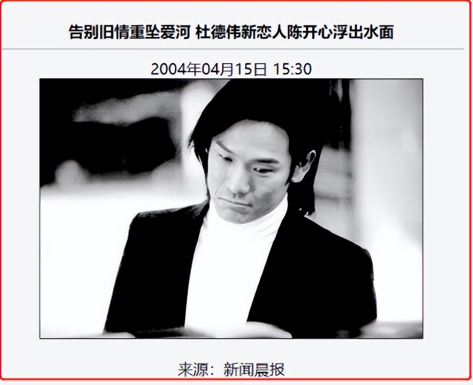 吴君如前男友,吴君如和前男友