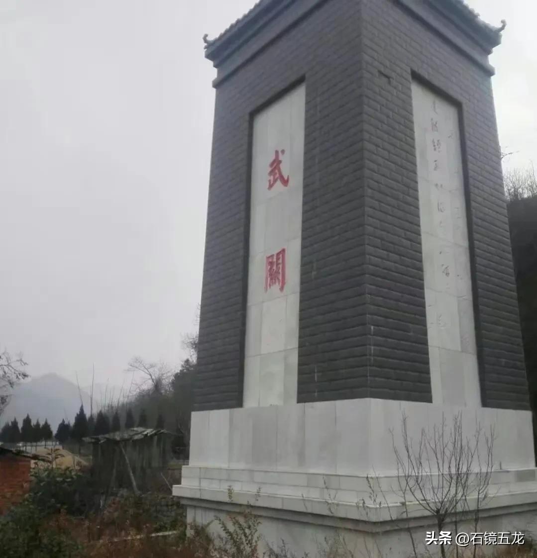 商於古道景区,丹凤县的历史传说