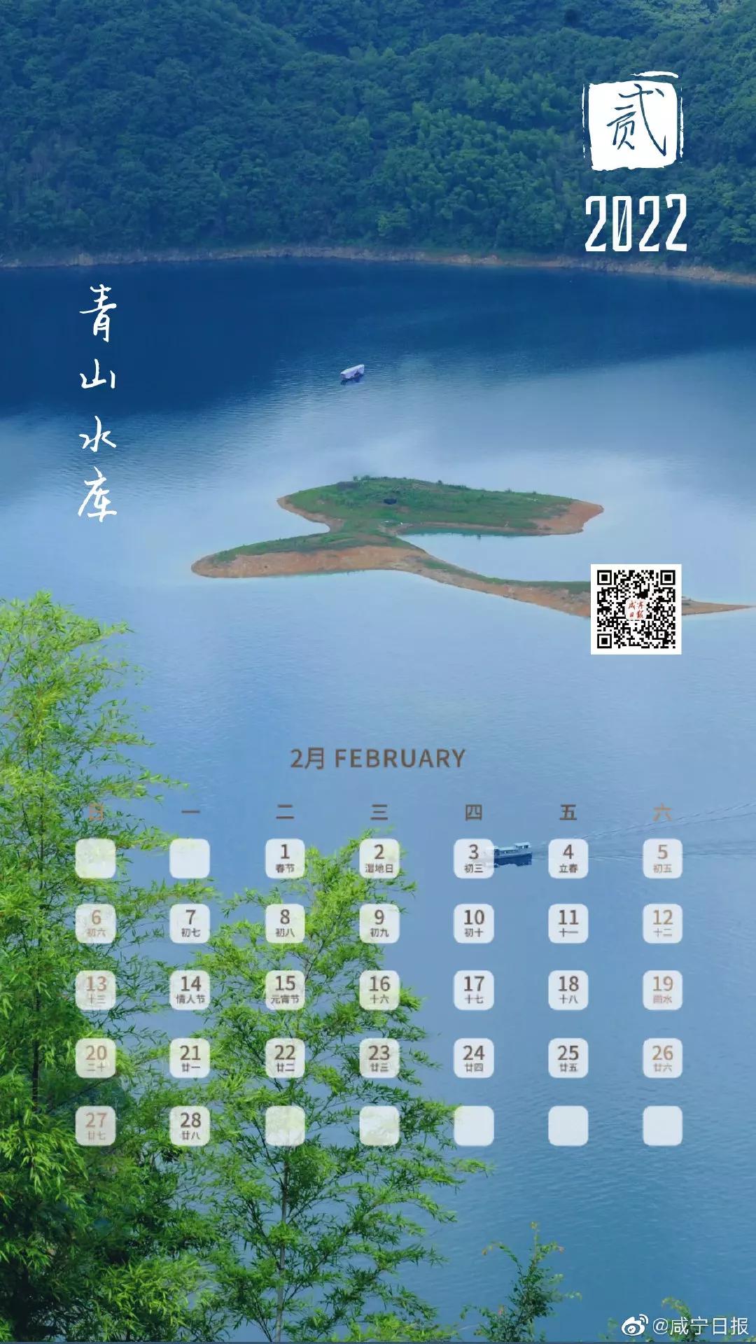 2022年各月日历精美壁纸,2022年手机日历壁纸全年