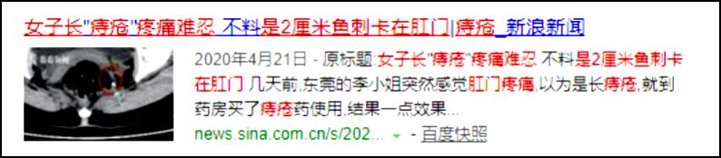 鱼刺卡喉两个月竟然没有发现,鱼刺卡喉半年险些酿成大祸