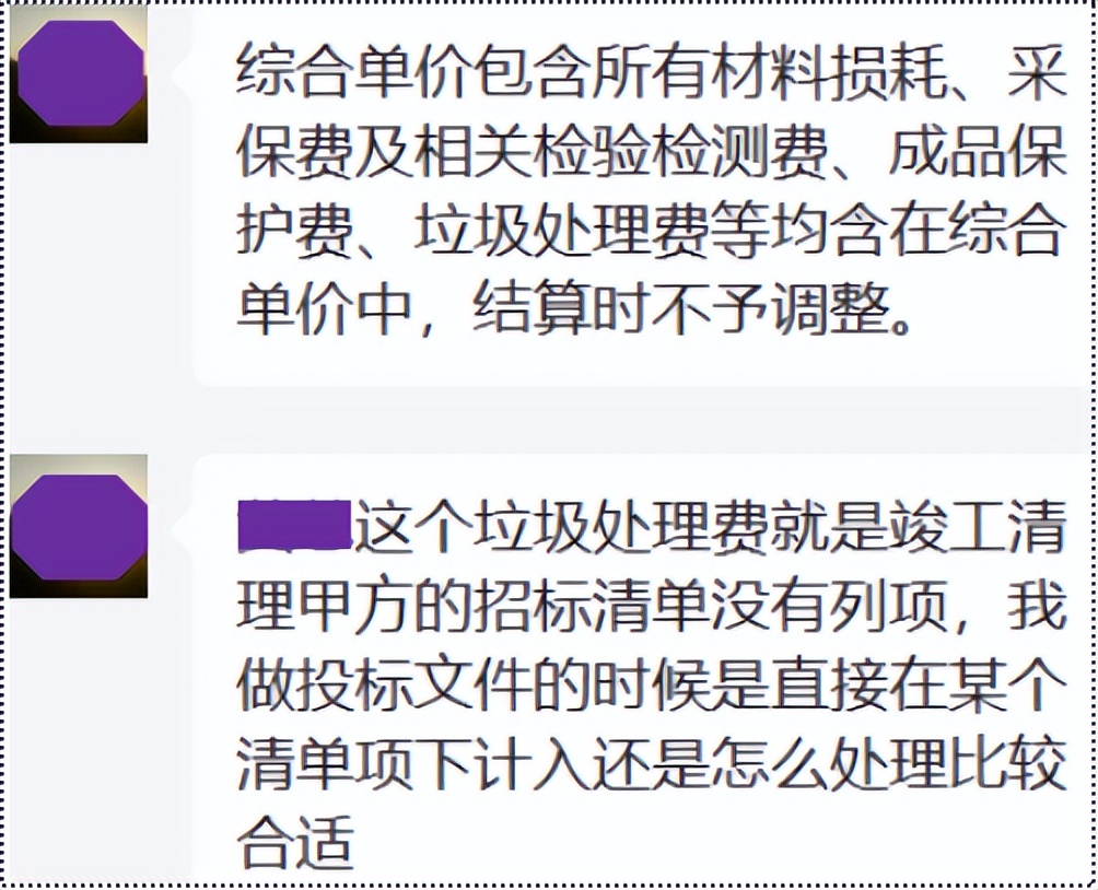 定额咨询问题解答,工程造价必知的五大定额