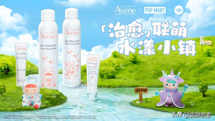 雅漾泡泡玛特礼盒,泡泡玛特雅漾联名