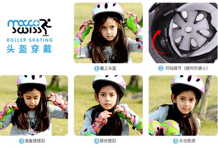 轮滑教程初学儿童版,轮滑怎么刹车