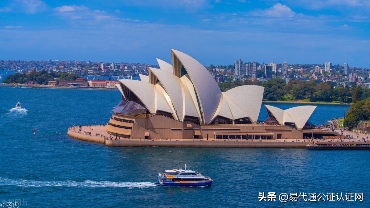 澳大利亚移民局入籍证件,澳洲申请入籍需要什么手续