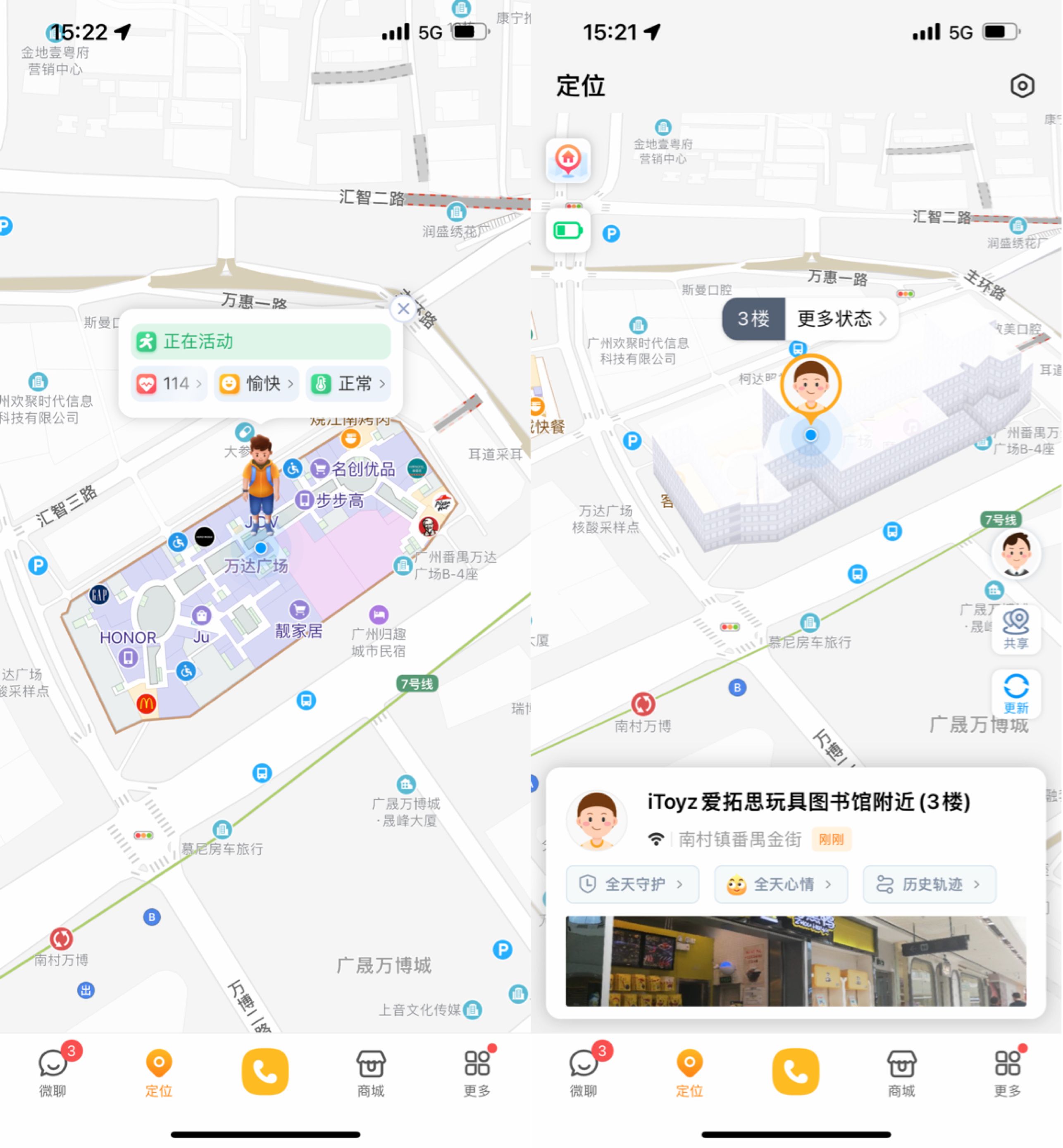 小天才电话手表z8有没有楼层定位,小天才电话手表z8详细讲解