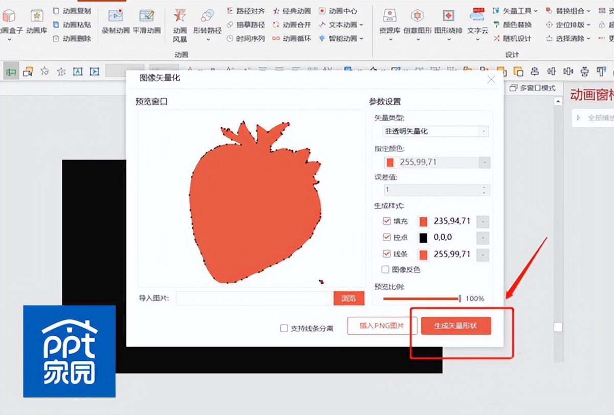 ppt模板图片怎么排版,四大文明古国ppt封面排版