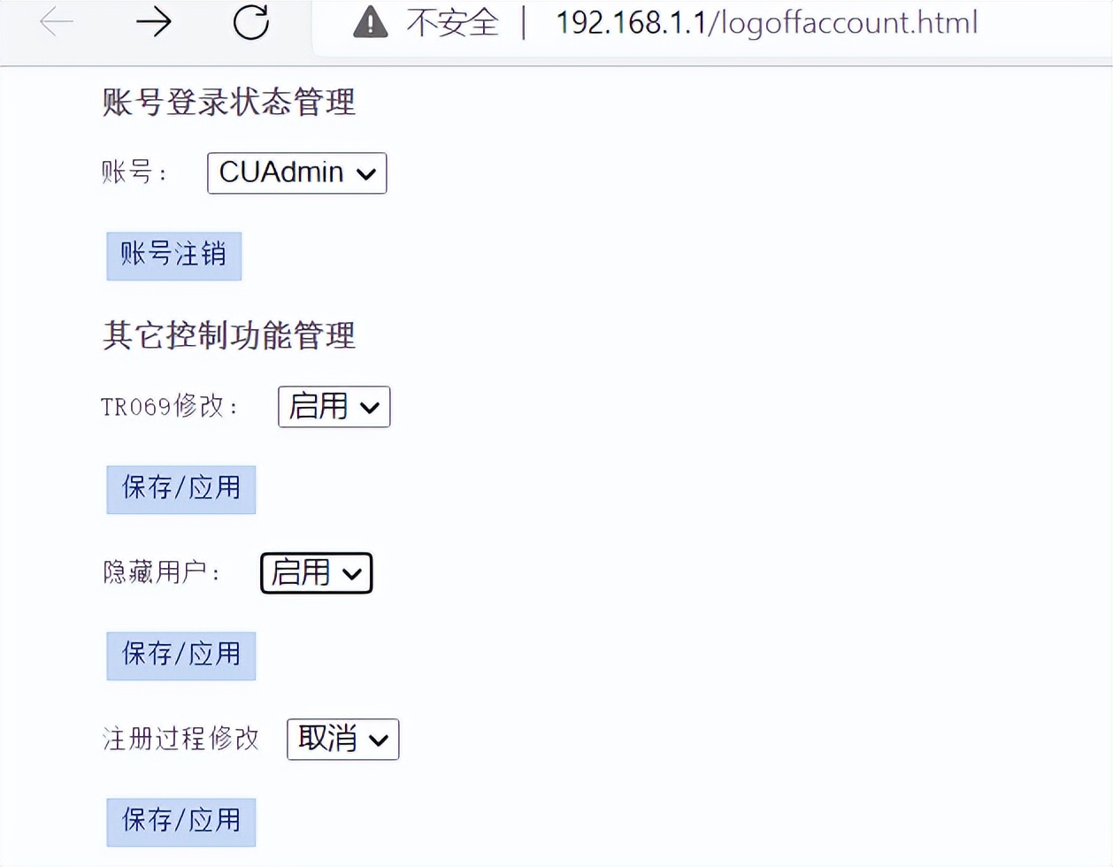 河南联通更换光猫教程,河南联通更改最低套餐