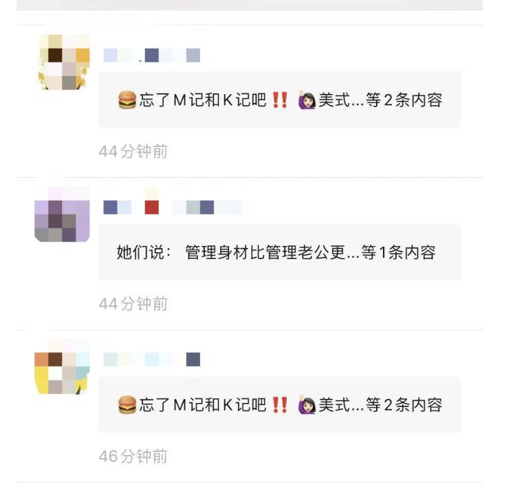做私域是选个人微信还是企业微信,适合做微信私域的三个行业