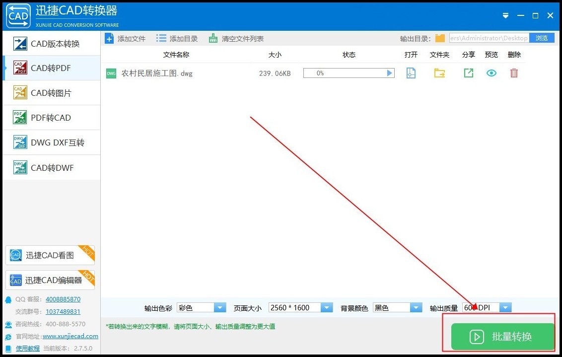 为什么cad输出pdf格式图像不完整,cad输出高清pdf字体模糊解决方法