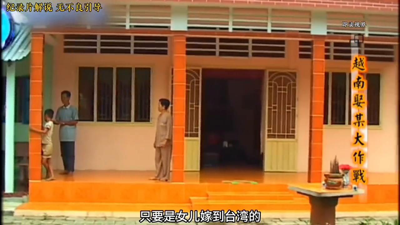 越南最好的相亲市场,越南相亲市场在哪