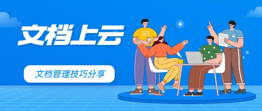 什么是文件管理的有效工具,文件管理的工具有哪些功能