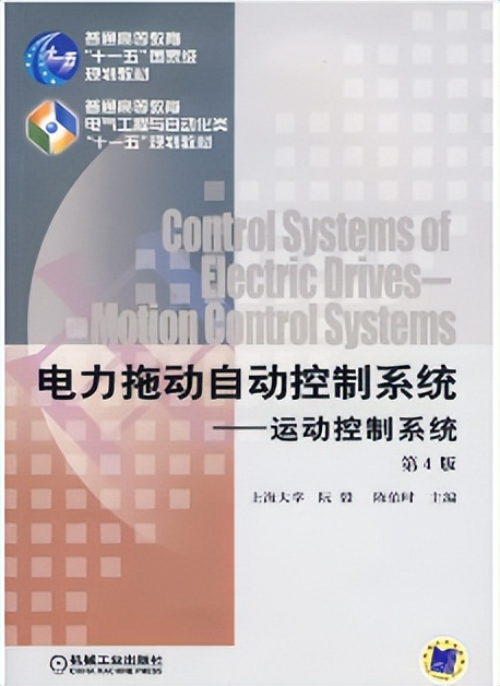 考研中南大学自动化,毕业年薪30万