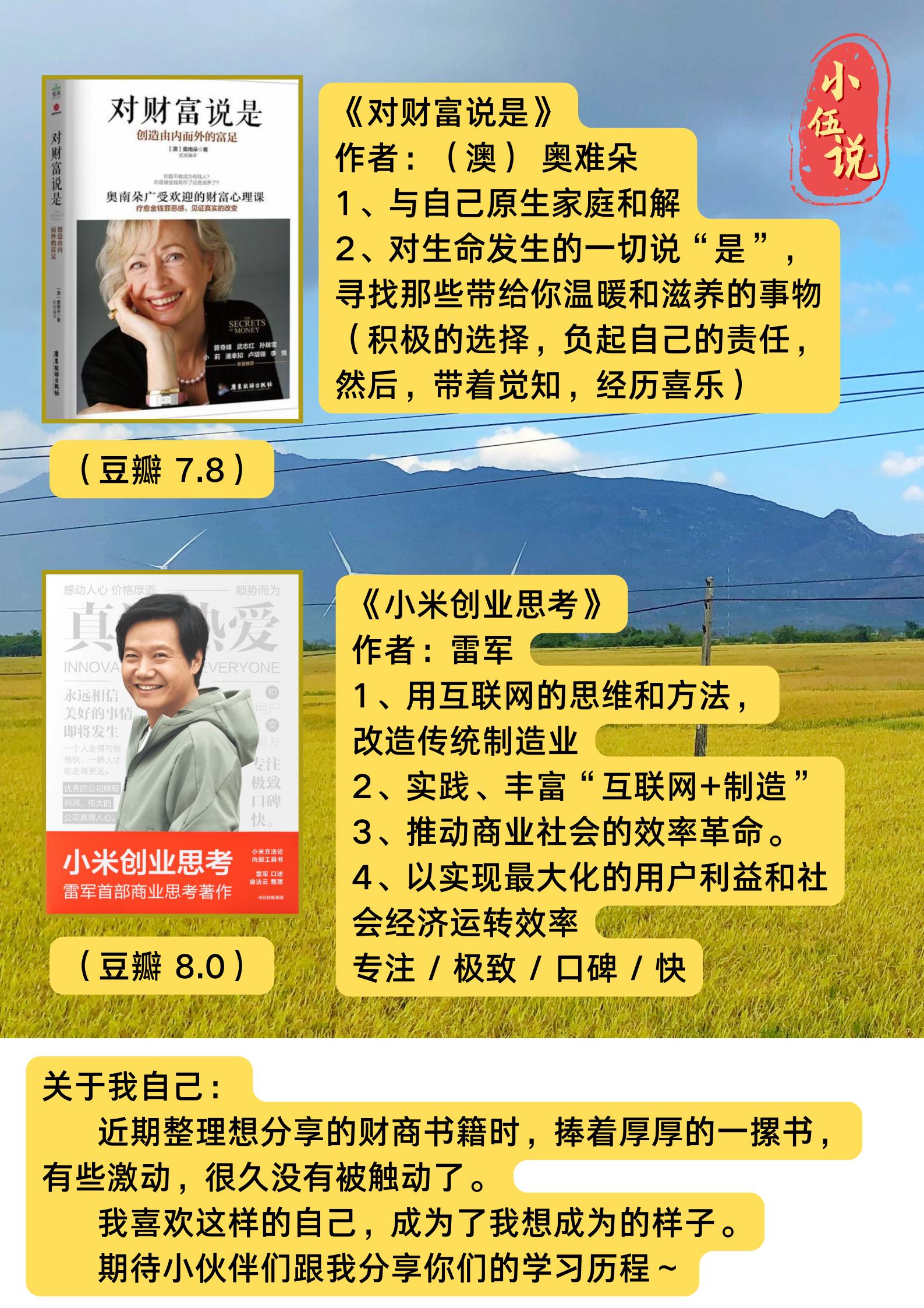 创业财商知识书籍,财商创业书籍