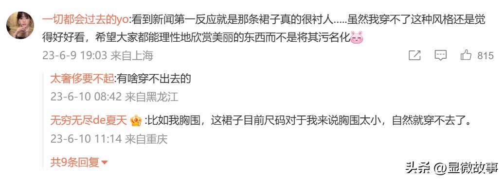 五分钟卖5000条裙子,5分钟卖500件裙子