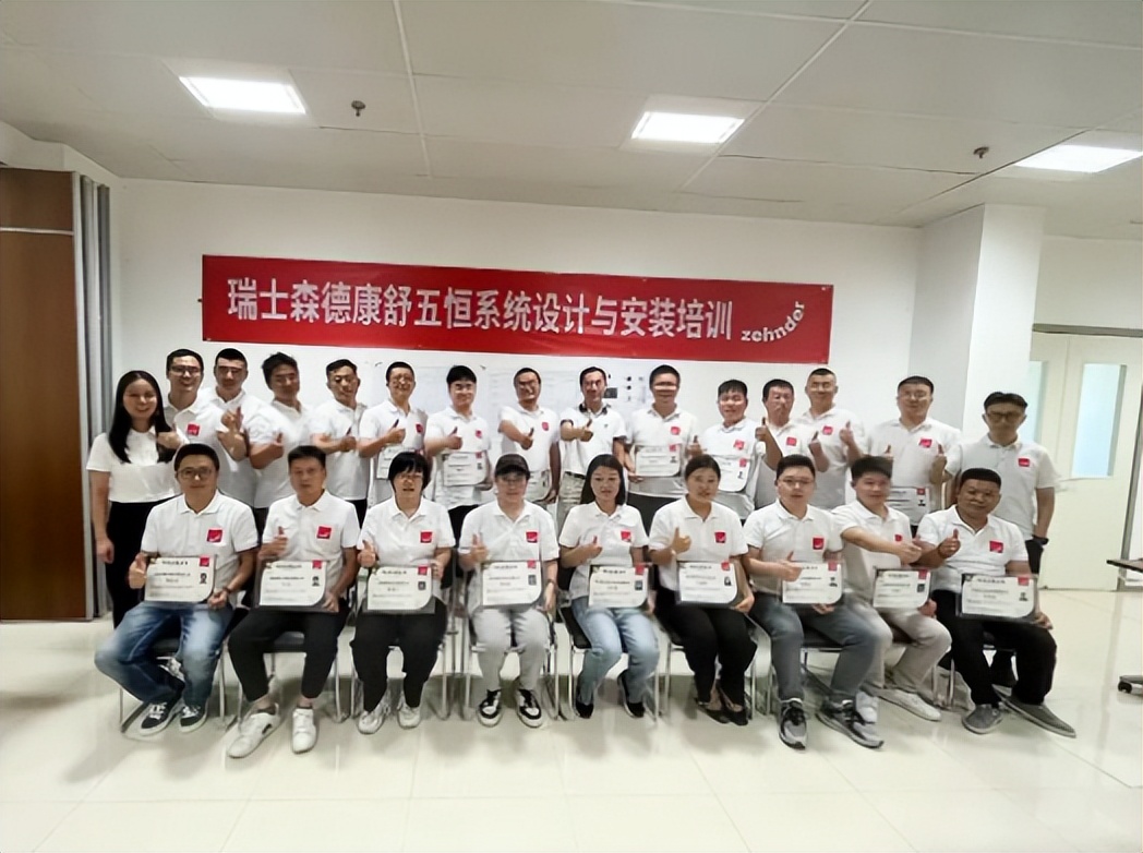 森德五恒,森德五恒系统安装