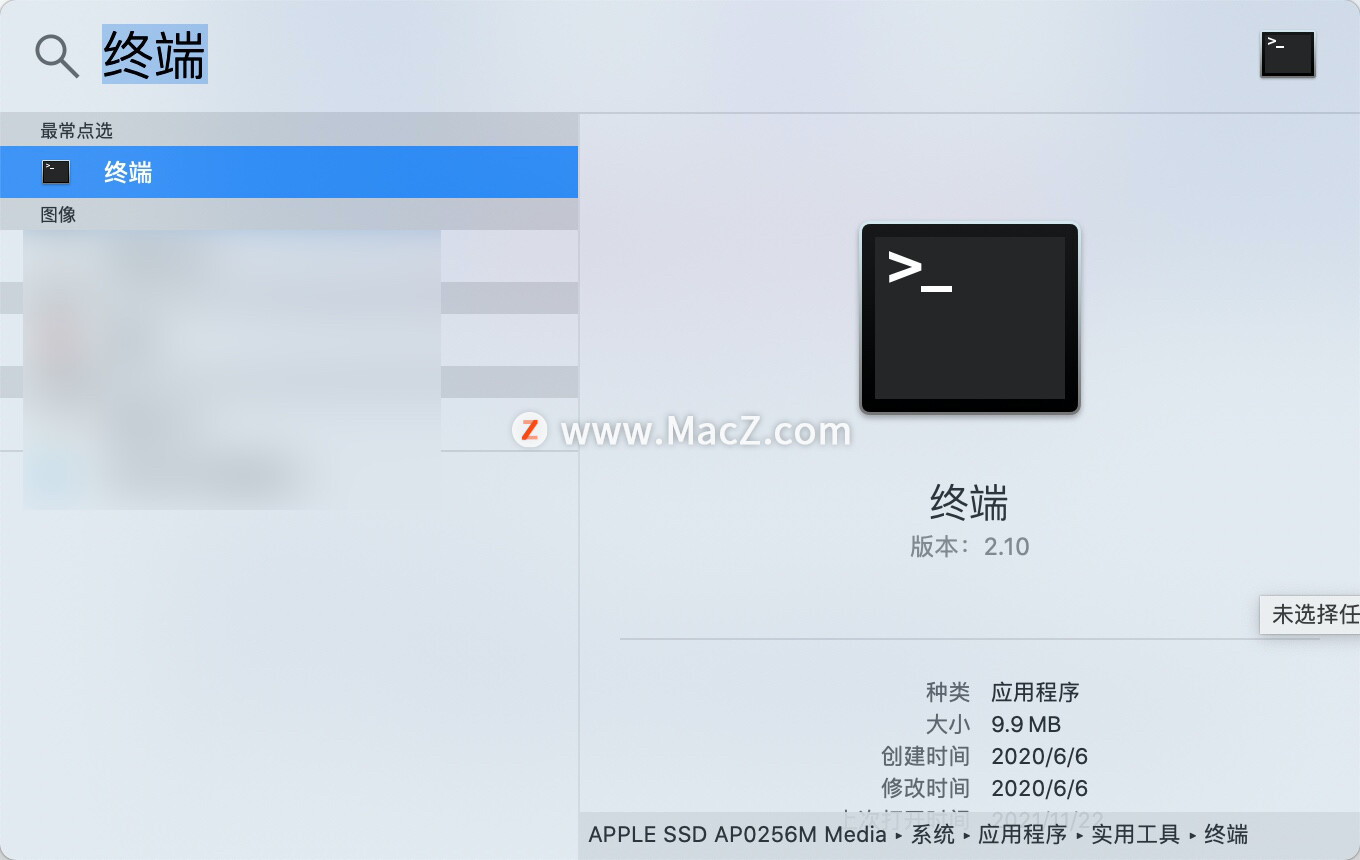 macos刷新dns,macos如何清楚dns缓存
