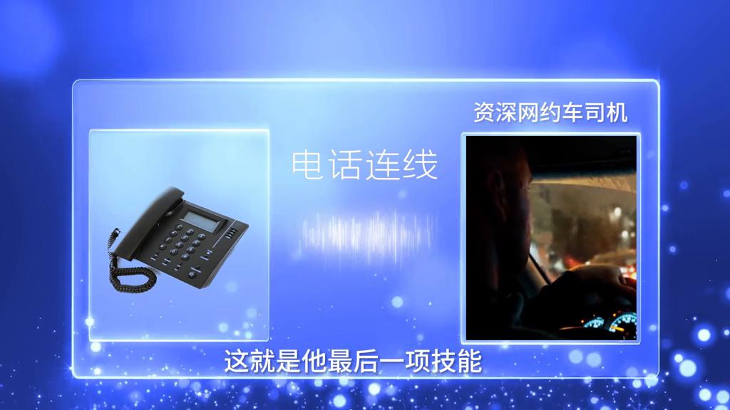 为啥那么多人说跑网约车不好,为什么还有那么多人跑网约车