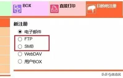 怎么在复印机上操作扫描,扫描机能复印不能扫描是怎么回事