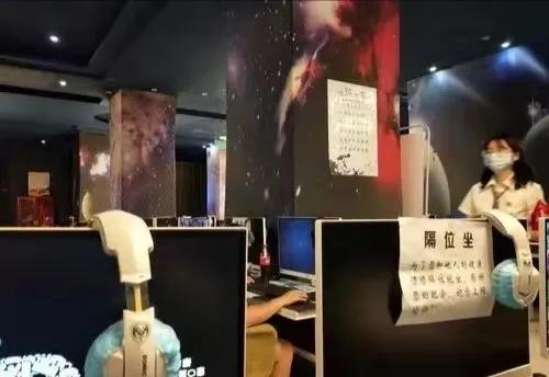 网吧管理系统进化史,网吧的发展历程及趋势