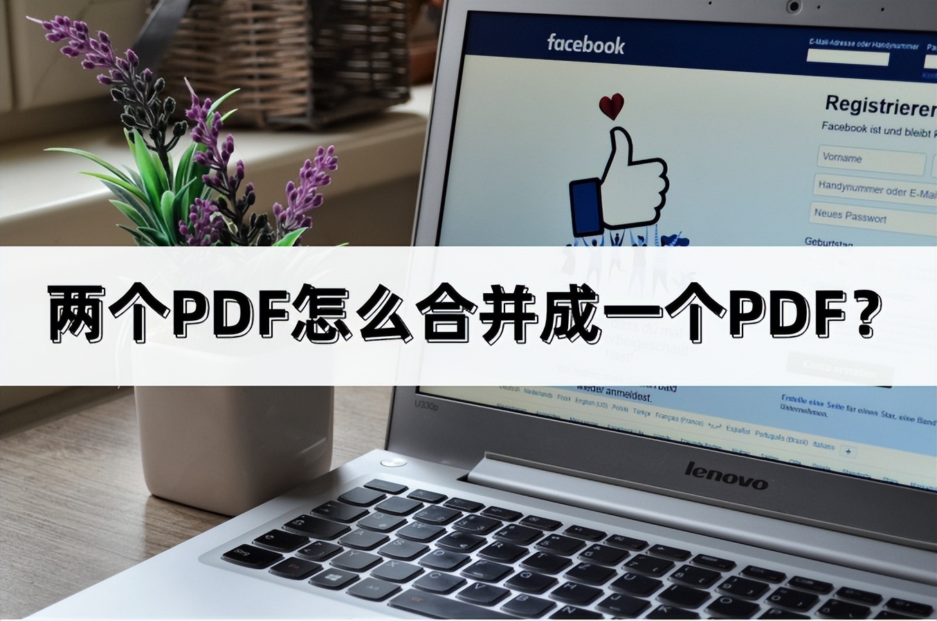 pdfconverter鎬庝箞鍚堝苟pdf,adobe澶氫釜pdf濡備綍鍚堝苟鎴愪竴涓猵df