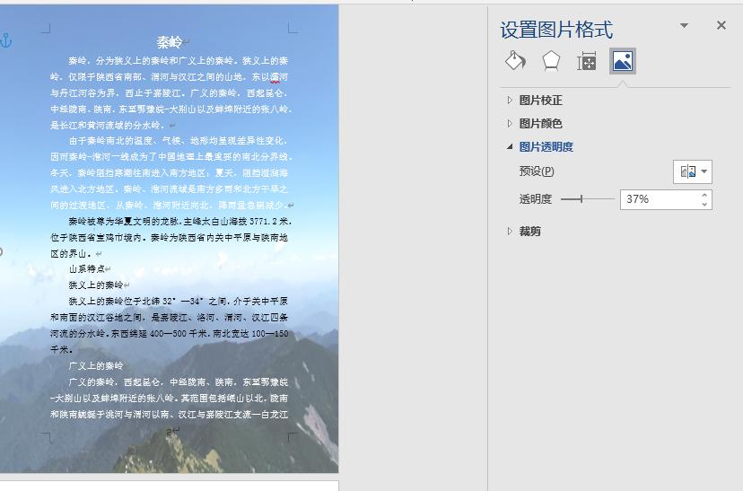 3分钟教会你一个word小技巧,word最实用的几个技巧一看就会