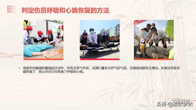 触电应急演练需要哪些器材,触电应急演练预案