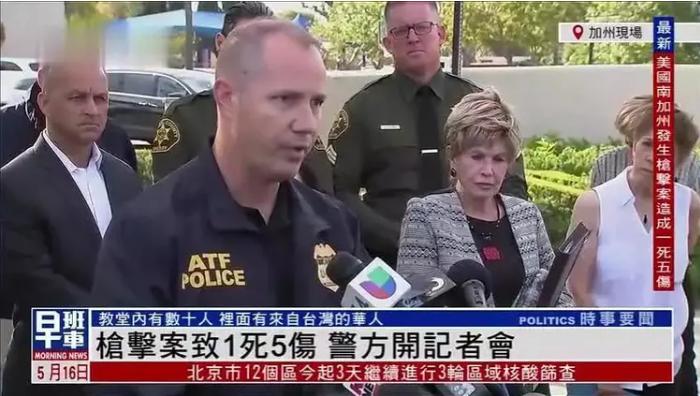 68岁善良华裔教授,68岁华裔教授血洗美国教堂