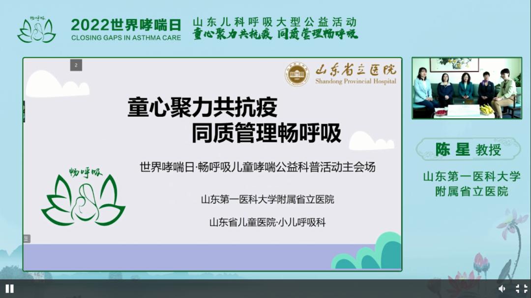 山一大附院呼吸科,山一大儿科