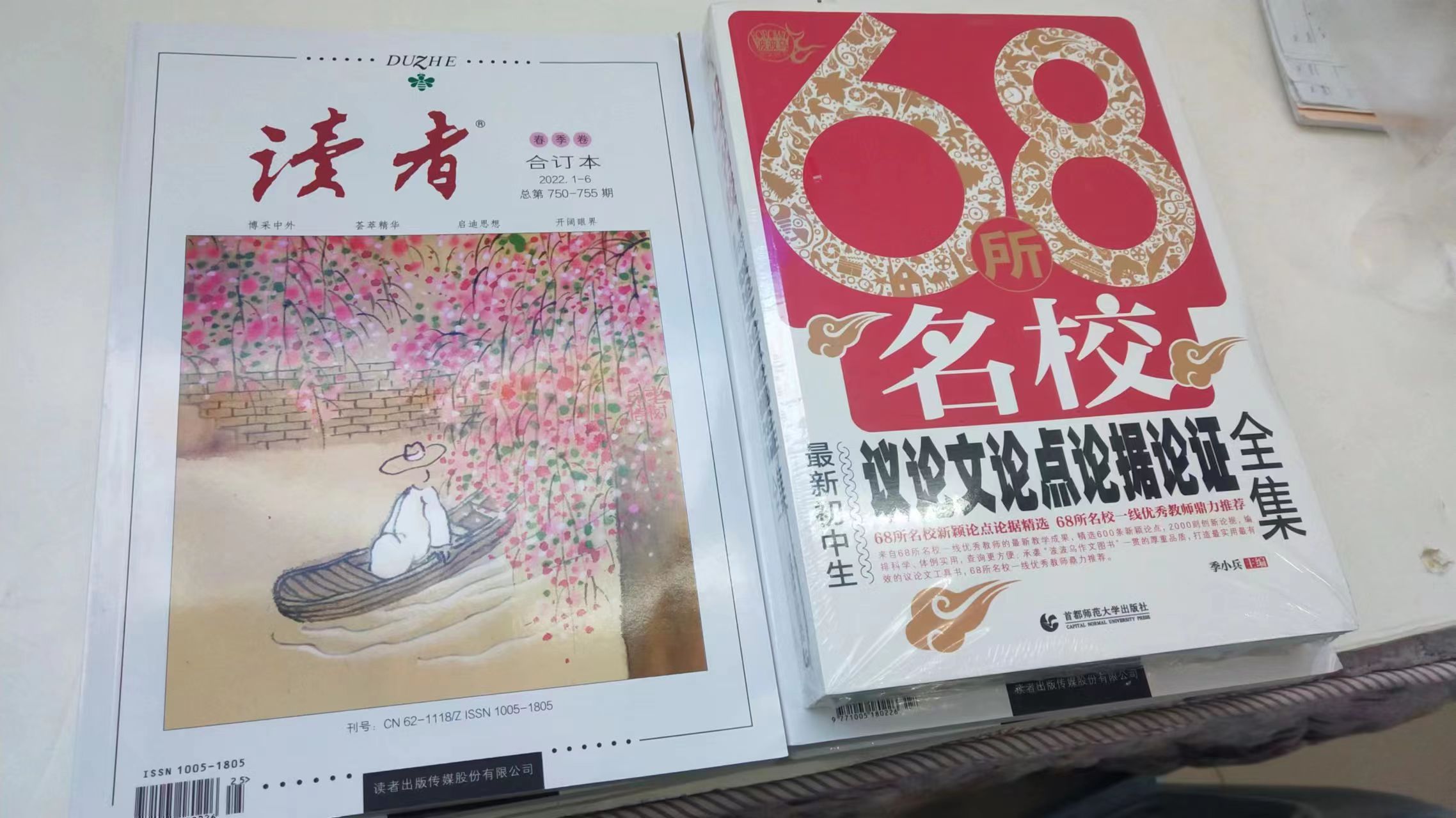 在头条上写文章收入高吗？今天买几本书来学习一下