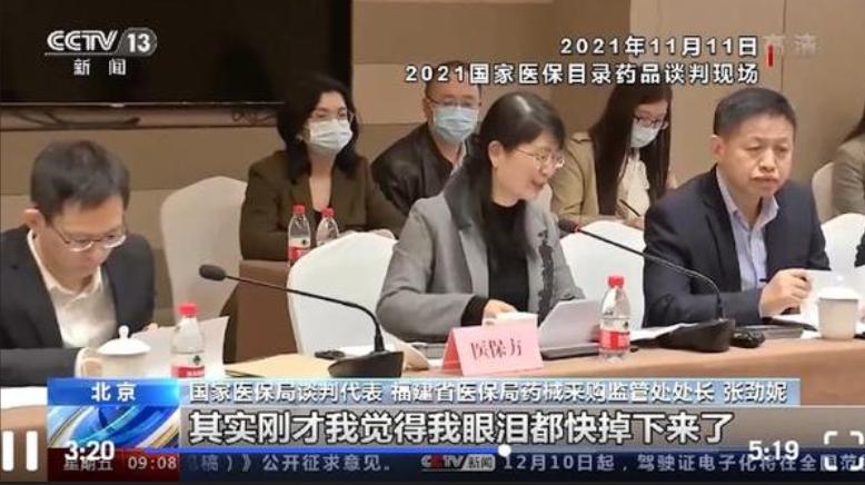 氯巴占代购案件的原告,代购氯巴占涉嫌贩毒案