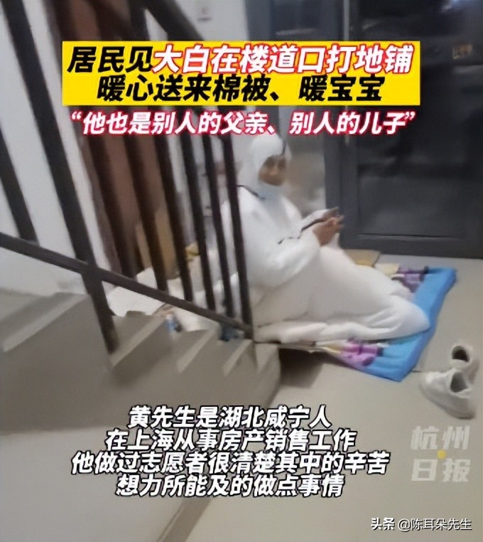 男子深夜看到大白打地铺，送被单暖宝宝放地上，这样很不卫生