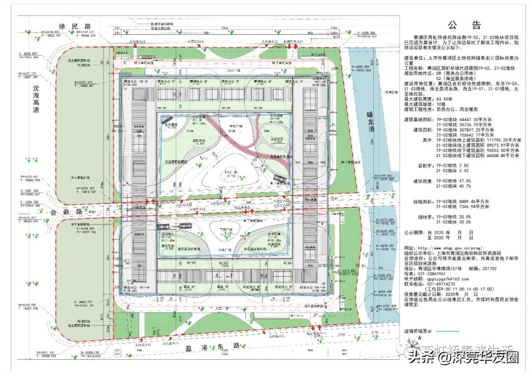 华为汽车上海研发中心青浦,上海华为青浦研发中心