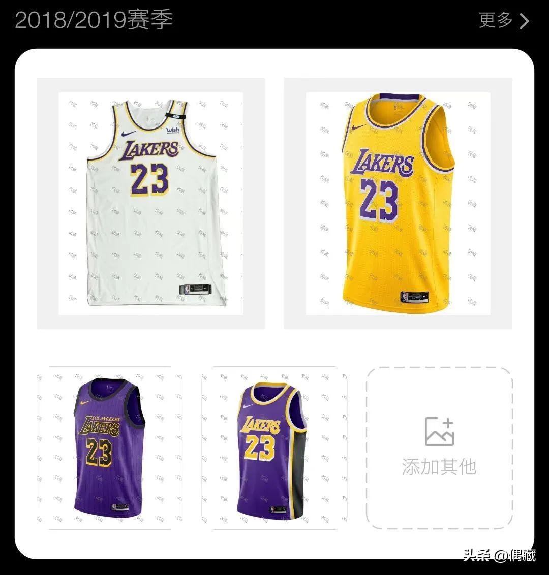 还得看你湖，湖人队历年球衣一览