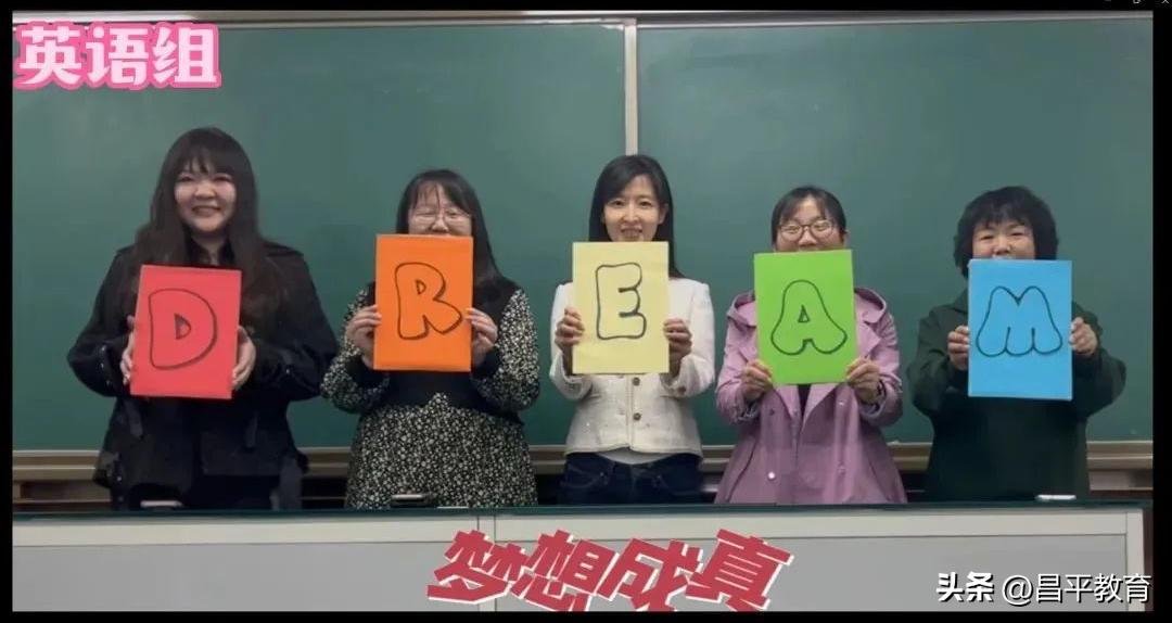 赋能教育石家庄,赋能教育与学校改革