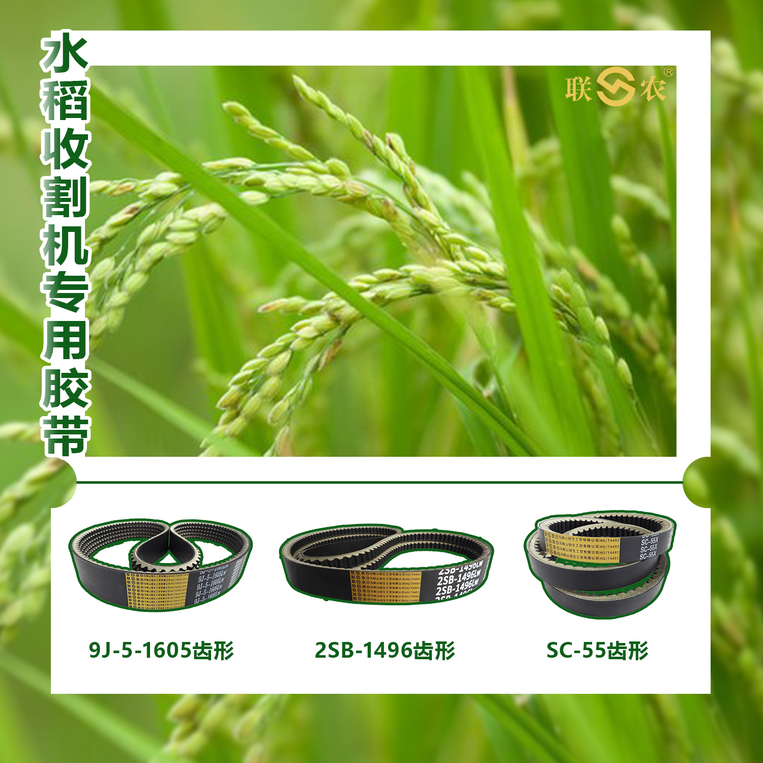 久保田收割机卸粮皮带怎么换,久保田收割机三角皮带