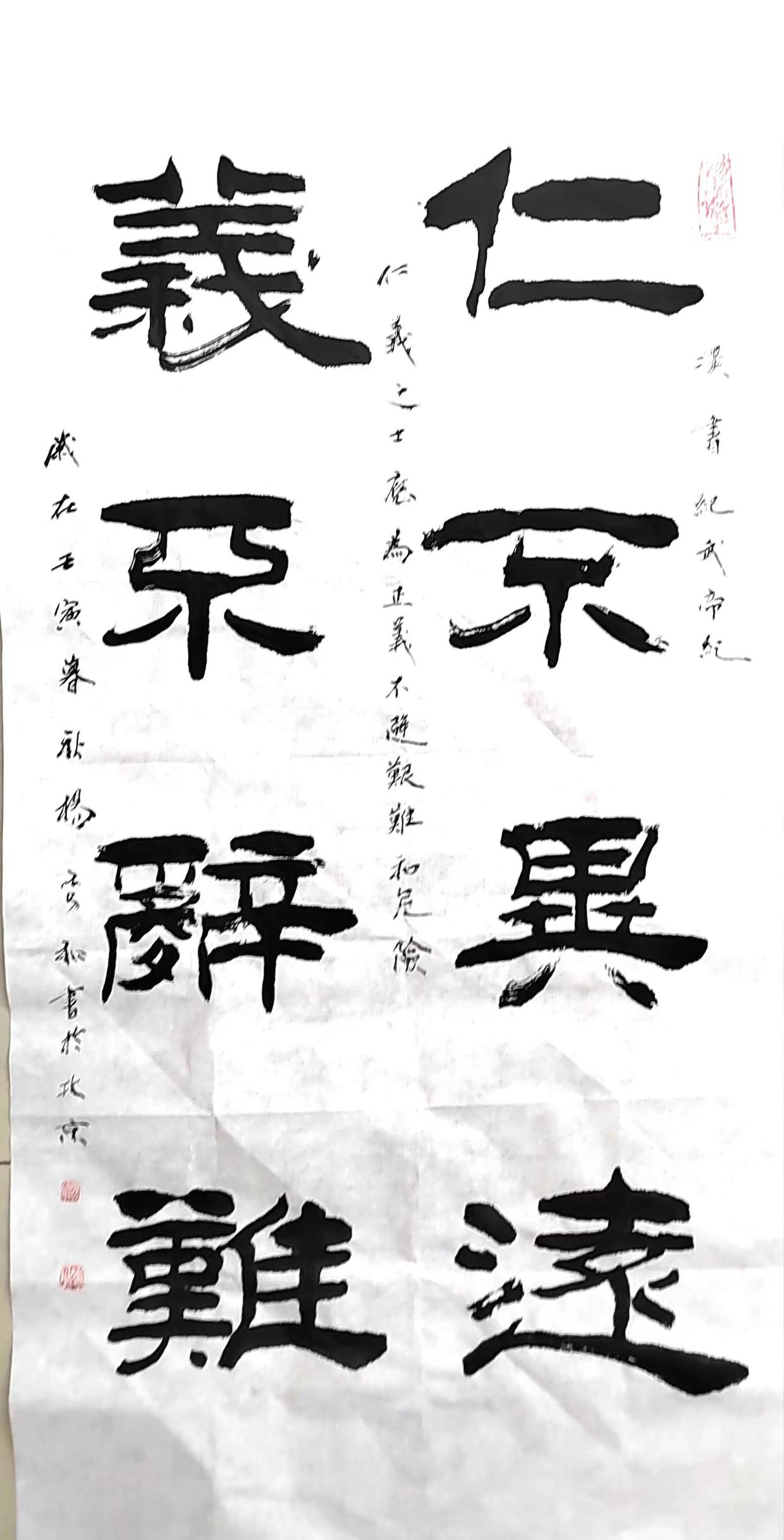 畅春斋主杨秀和：对于《兰亭》考辨，要考虑文化背景和创作的动因