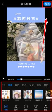 用自己下载的音乐制作音乐相册,音乐相册怎么制作完整版的歌曲